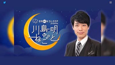 [入稿済]川島明、全長3メートル全身ピンクで黄金の翼をつけた大怪人ZAZYの真相を暴く！の画像1