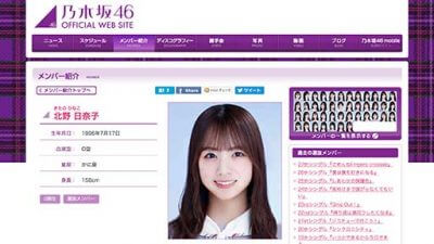 乃木坂46の28枚目シングルで「不遇の2期生」3人選抜入りが意味するものとは？の画像1