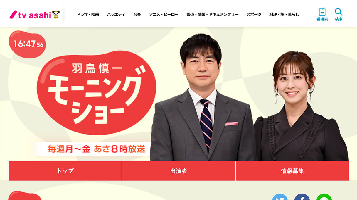 玉川徹、テレ朝社員の打ち上げ騒動に“テレ朝社員として”謝罪　報ステ富川アナとの違いくっきり