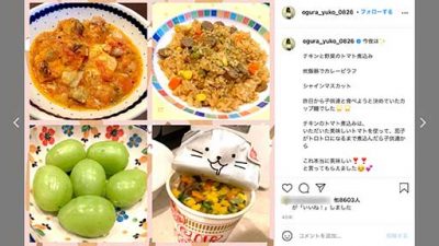 小倉優子、新キャラ模索開始？ インスタに突然カップラーメンの画像を投稿した理由とは!?の画像1