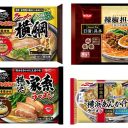 レンチンするだけの「冷凍ラーメン」人気ランキング、3位「お水がいらない  横浜家系ラーメン」2位「横浜あんかけラーメン」1位は？