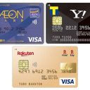 クレジットカード利用率最新ランキング、3位は「ヤフーカード」2位「イオンカード」1位はあのポイントが貯まるカードに！