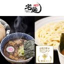 【宅麺.com・2021年7月】「つけ麺」ランキング、3位特級鶏蕎麦 龍介 龍介つけ蕎麦」2位「風雲児 つけめん」1位は？