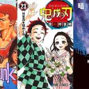 ジャンプ漫画で終わり方が最高だったランキング、3位「スラムダンク」2位「暗殺教室」1位は？