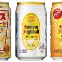 好きなハイボール缶ランキング、3位「サントリー 角ハイボール缶（濃いめ）」2位「トリスハイボール缶」1位は？