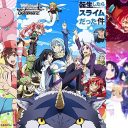 2021年夏アニメ視聴継続率ランキング、3位「小林さんちのメイドラゴンS」2位「うらみちお兄さん」1位は？