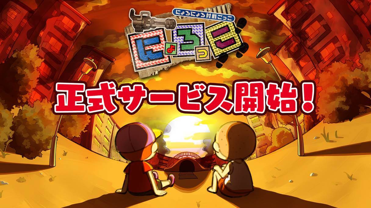 本田翼の にょろっこ はなぜ大爆死した 熱愛発覚だけではないゲームの問題点を分析 日刊サイゾー