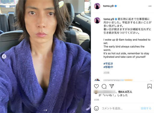 山下智久は今やインスタアイドル？「海外進出」野望の今後はいかにの画像1