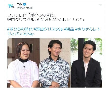 霜降り粗品「第七世代なんか実力ない」 野田クリスタル、ゆりやんとの「王のサミット」で語るの画像