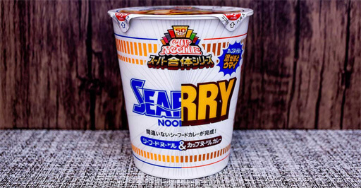 「カップヌードル スーパー合体」4種食べ比べ！　「シーフード風味のクリームソーダ」も飲んでみたら…の画像6