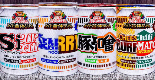 「カップヌードル スーパー合体」4種食べ比べ！　「シーフード風味のクリームソーダ」も飲んでみたら…の画像1