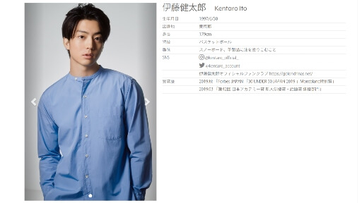 伊藤健太郎、劇場版『今日から俺は!!』放送で“地上波復帰”が実現…「続編制作」の可能性も浮上かの画像