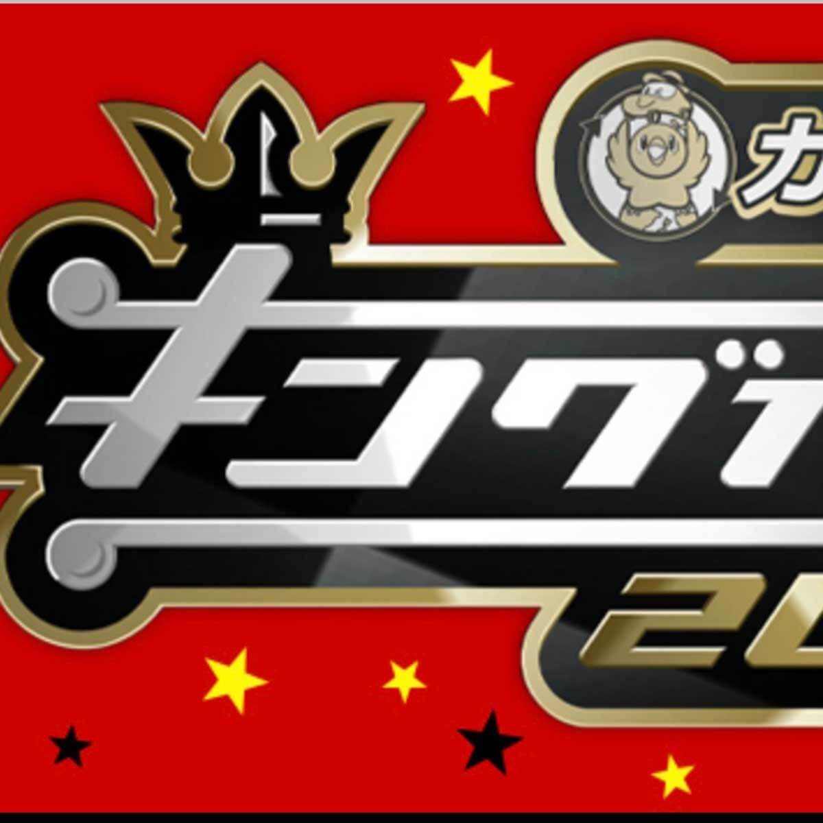 キングオブコント2021、1stステージが大盛り上がりだった分決勝が尻すぼみ？ 全13ネタ一気レビュー！