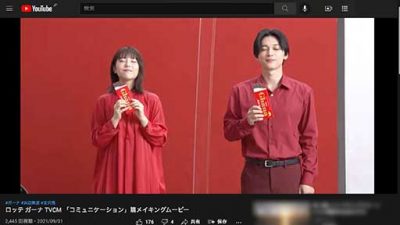 吉沢亮をとっさにブロック!? 浜辺美波がCMメイキング動画で垣間見せた「熱愛疑惑恐怖症」の画像1