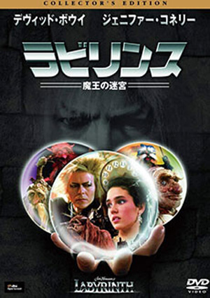 マイケル・ジャクソンの遺作はまさかのZ級映画!? ミュージシャンが主演のヘンテコ映画の画像4