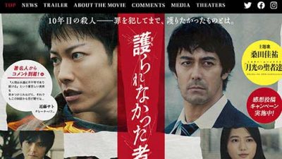 佐藤健、阿部寛と共演で打倒キムタク！新作映画で注目される「撮影中の苦境」とは？の画像1