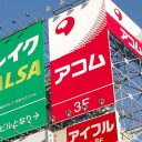 カードローン満足度総合評価ランキング、3位「プロミス」2位「アコムカードローン」最も支持を得た1位は？