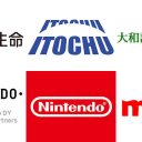 22年卒が選ぶ人気企業ランキング、5位博報堂、4位任天堂、3位大和証券、2位日本生命、1位は？