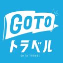 「GoTo」観光事業者の80％が再開を希望も、約7割は感染対策などの準備不足を不安視
