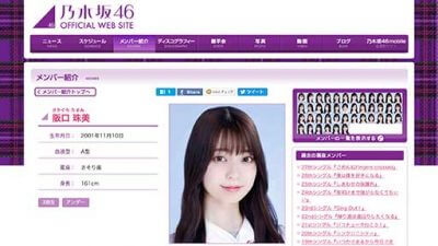 乃木坂46・阪口珠美、フロントでも違和感なし! 「代役」で見せるあっぱれな存在感の画像1