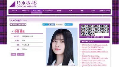 乃木坂46寺田蘭世が卒業！　残る2期生4人の立ち位置はどうなる？の画像1