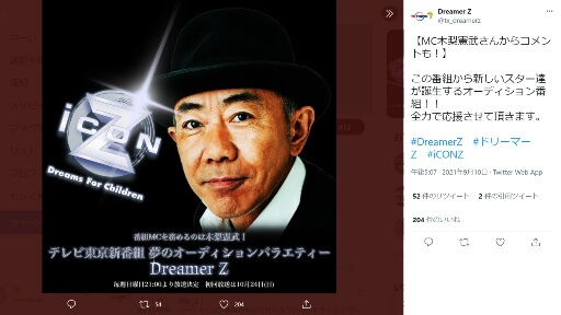 EXILE HIROの悲願「令和版ASAYAN」が実現！　テレ東でLDH史上最大のオーディションが放送される背景の画像