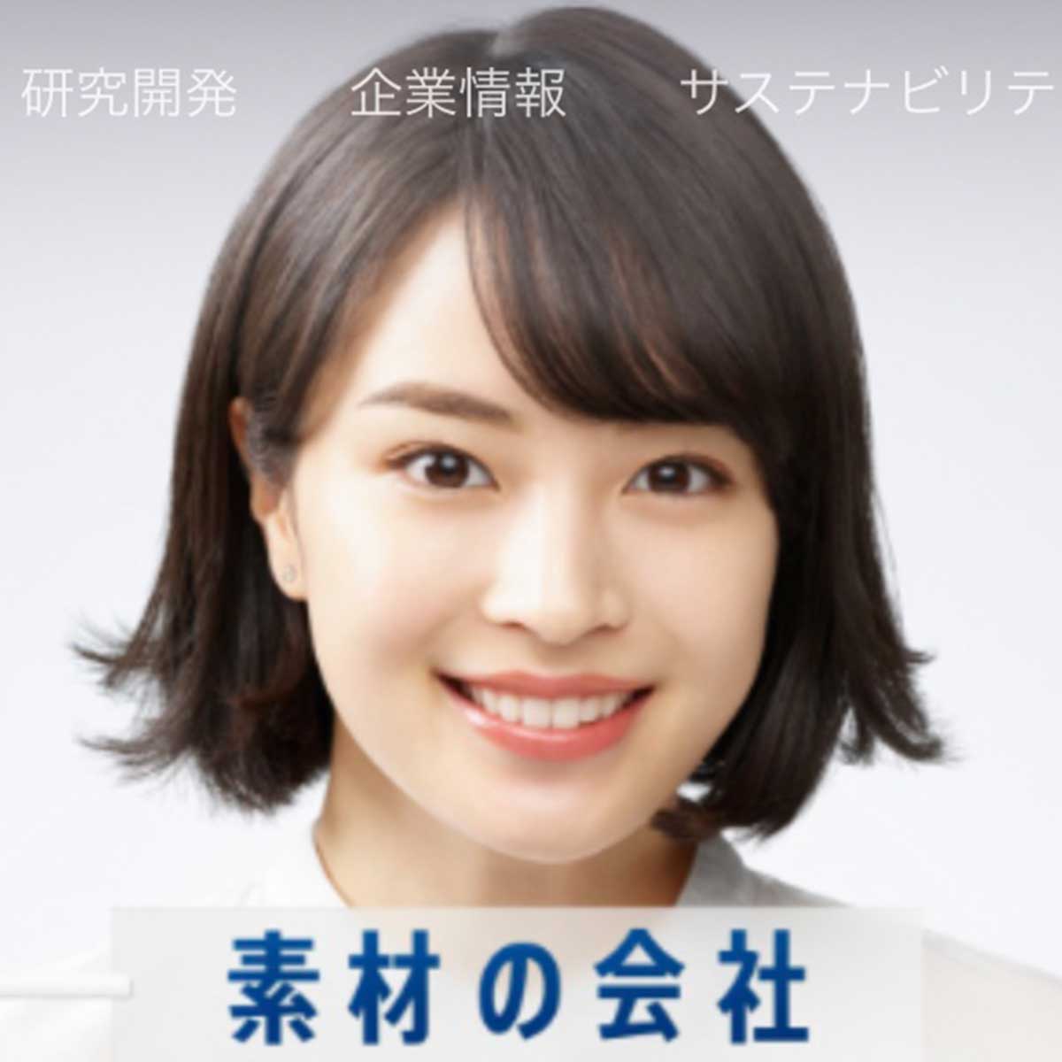 広瀬すずのニヤけ「AGC」に苛立つ声も…吉岡里帆、川口春奈ら地味大企業CMに出演のワケ