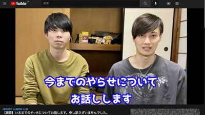 事故物件Youtuber・ Blue Seaとコレコレのヤラセ騒動に見る底が浅い「ネットの闇とガチ」の画像1