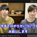 事故物件Youtuber・ Blue Seaとコレコレのヤラセ騒動に見る底が浅い「ネットの闇とガチ」