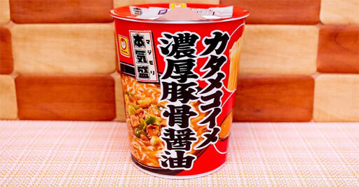 「家系カップ麺」食べるなら今!?　吉村家、吉祥寺武蔵家…発売中の3品を食べ比べの画像12