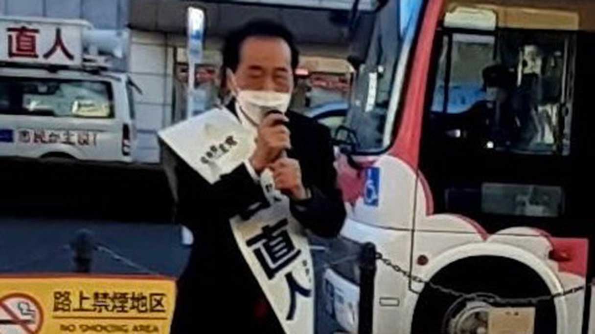 菅直人と長島昭久が激しく争う東京18区最終戦争旧民主同士の因縁の師弟対決の画像2