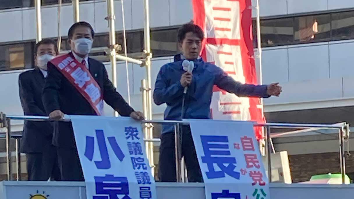 菅直人と長島昭久が激しく争う東京18区最終戦争旧民主同士の因縁の師弟対決の画像3