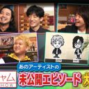 『関ジャム』ラブソングの巨匠・aikoが相変わらず怖い。今年リリースの新アルバム、衝撃の1曲目