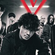 綾野剛　フリーペーパーetc 2013-2020 綾野剛さん表紙雑誌です。 （綾野剛と舘ひろしが表紙に登場