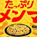 「おや？ ペヤング神の様子がなんか変だぞ?? まさか…」ペヤングの最新“平和系”商品3品！