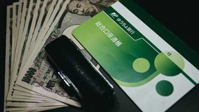 日本の金融機関、マネロン対策がザルすぎ!? 国際機関から厳しい指摘の画像1