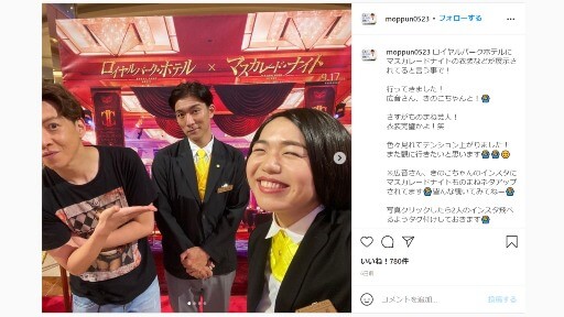 木村拓哉と長澤まさみがSNSで…!?　『マスカレード・ナイト』大ヒットにあの人たちも便乗？の画像