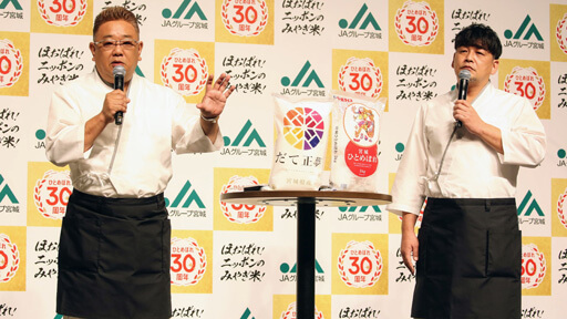 サンドウィッチマン、30年前・後の相方に伝えたいこと「ずっと富澤が悩んでいます」の画像2