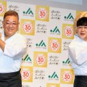 サンドウィッチマン、30年前・後の相方に伝えたいこと「ずっと富澤が悩んでいます」