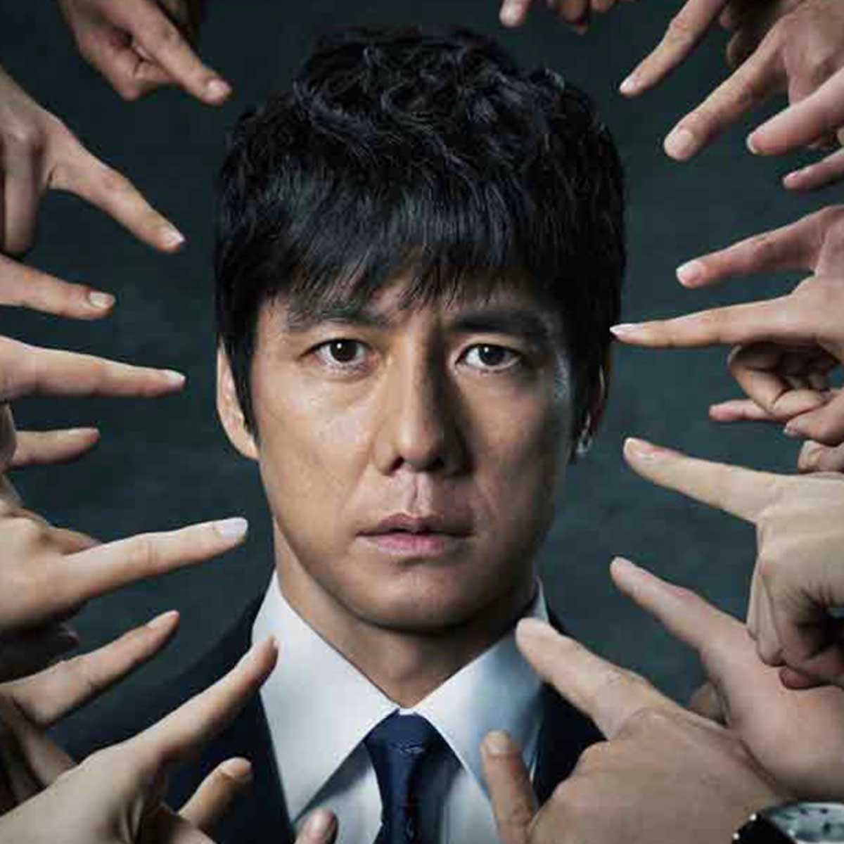 真犯人フラグ 制作費10倍の 日本沈没 にコスパは圧勝 Tverも好調で あな番 超えなるか 日刊サイゾー