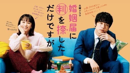 綾野剛主演ドラマ『アバランチ』の不安…監督・藤井道人の代表作が総じて“鬱”エンドの画像