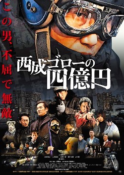 大阪という土壌が生み出した“遅咲きのヒーロー” 俳優&監督・上西雄大が語る泥まみれの役者人生の画像1