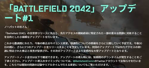 ウイイレ2022やBF最新作が大荒れ!? 2021年の大作ゲームがヤバいの画像3