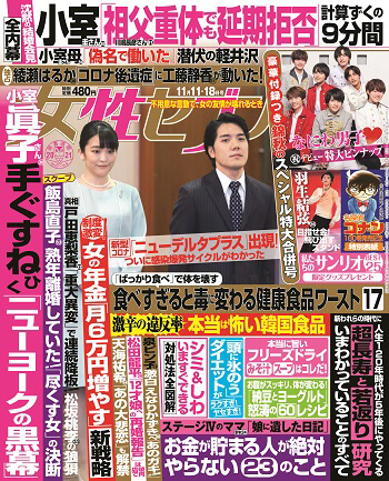 岸田文雄総理気弱な宰相と「次は私」と息巻く高市早苗で自民党が変わる?の画像1