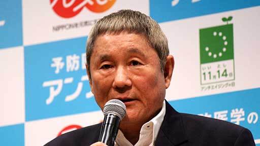 爆笑問題・太田光の選挙特番炎上で思い出される「ビートたけしのあの事件」