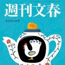 高市早苗「天皇陛下の政治利用とウルトラタカ派」が総理？　当然、岸田文雄総理を応援したくなる