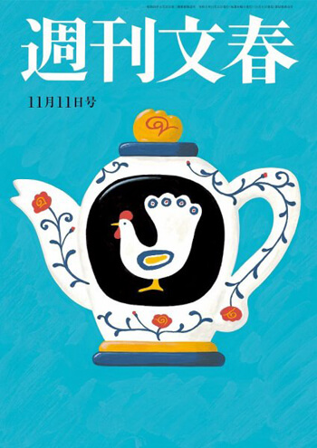 高市早苗「天皇陛下の政治利用とウルトラタカ派」が総理？　当然、岸田文雄総理を応援したくなるの画像1