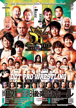 「DDTをサウナにしたいんです」次世代レスラー4人衆が抱く飽くなき野望の画像11