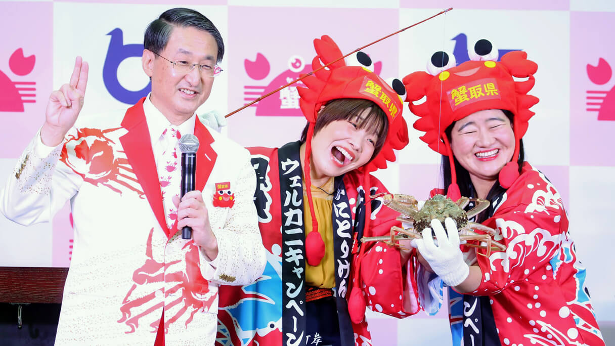 鳥取人は優しい!? 「困ったときのかに頼み」ダジャレにも寛容なガンバレルーヤと入江聖奈の画像3