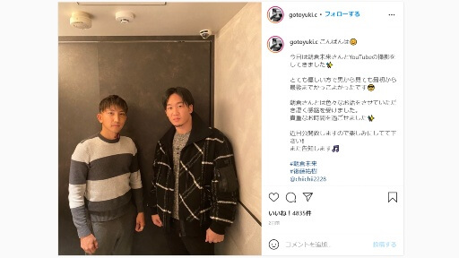 ゴマキ弟、朝倉未来に瞬殺も…“あの動画”の再生回数急増で芸能界が再注目?の画像
